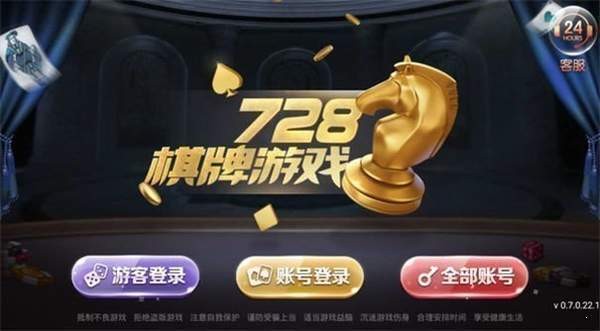 728版本官方版(1)