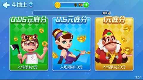 火萤棋牌2018(1)