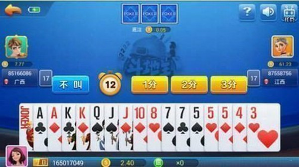 先知棋牌经典版(2)