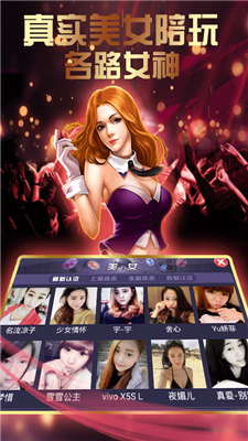 邀月棋牌官方版正式版(4)