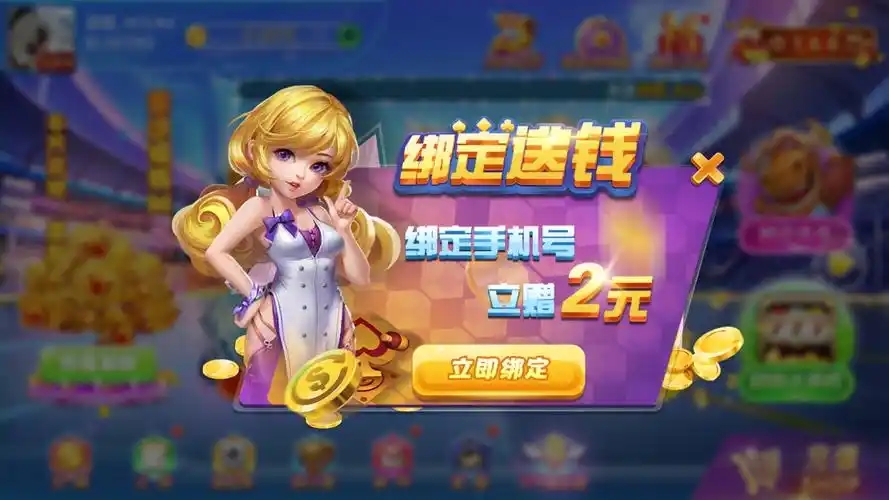 一笑棋牌