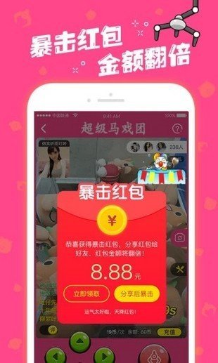 开心推币机(1)