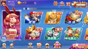 永盈棋牌最新版本(1)
