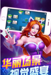 神赚娱乐