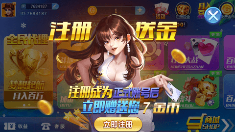 万赢旧版本