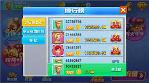神赚娱乐返利版