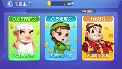 无我棋牌
