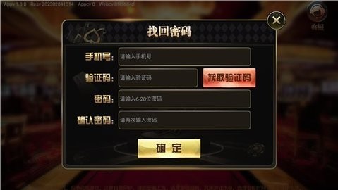 奔富棋牌95b