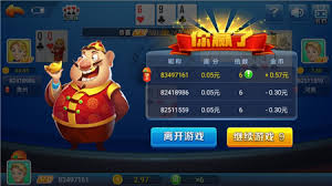 神赚娱乐返利版(2)