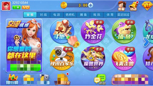 空间棋牌2025最新版本(4)