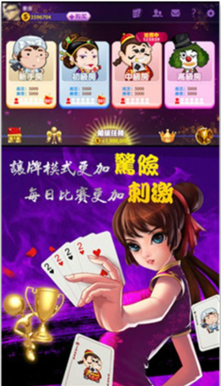 弈发棋牌(1)
