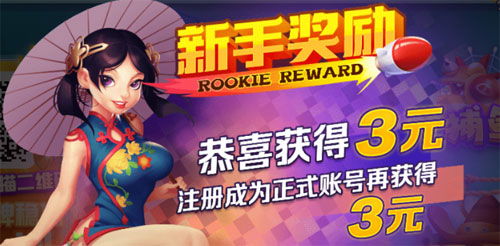 元气棋牌安卓经典版(1)