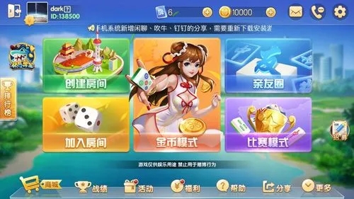 355娱乐(2)