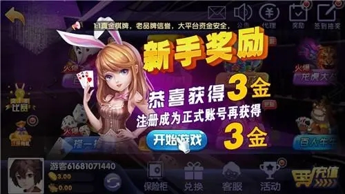 355娱乐(1)