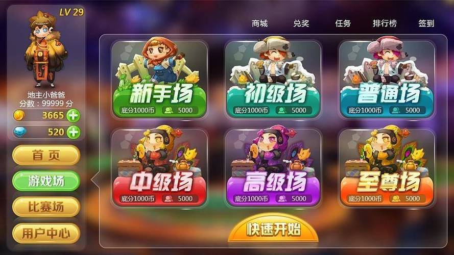 355娱乐(3)