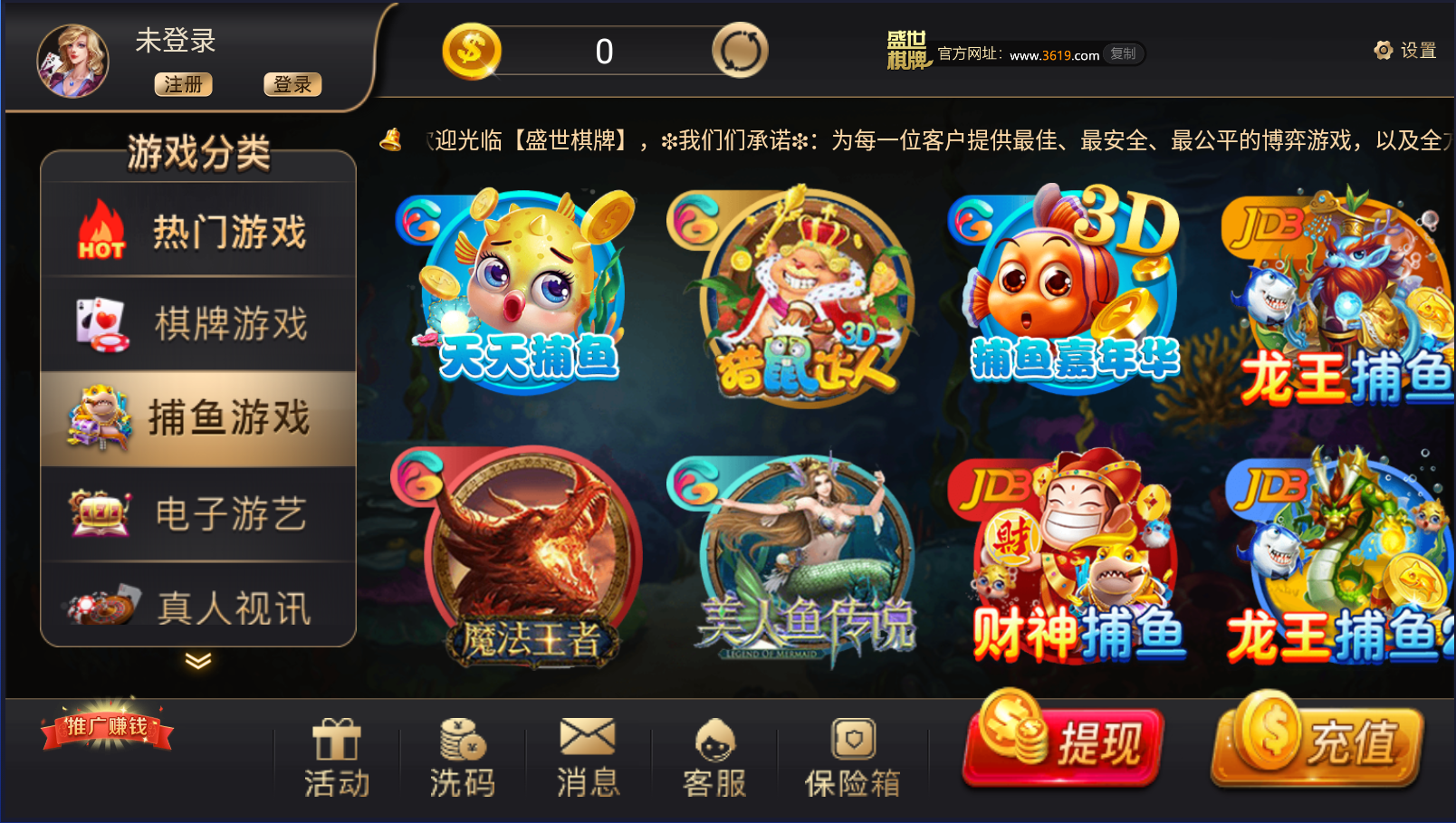 盛世棋牌ll老版(3)
