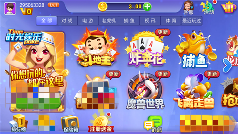时光娱乐棋牌(2)