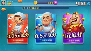 全优棋牌官方版安卓手机版(1)