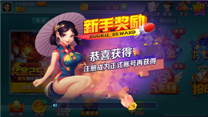 领悟棋牌最新版本(1)