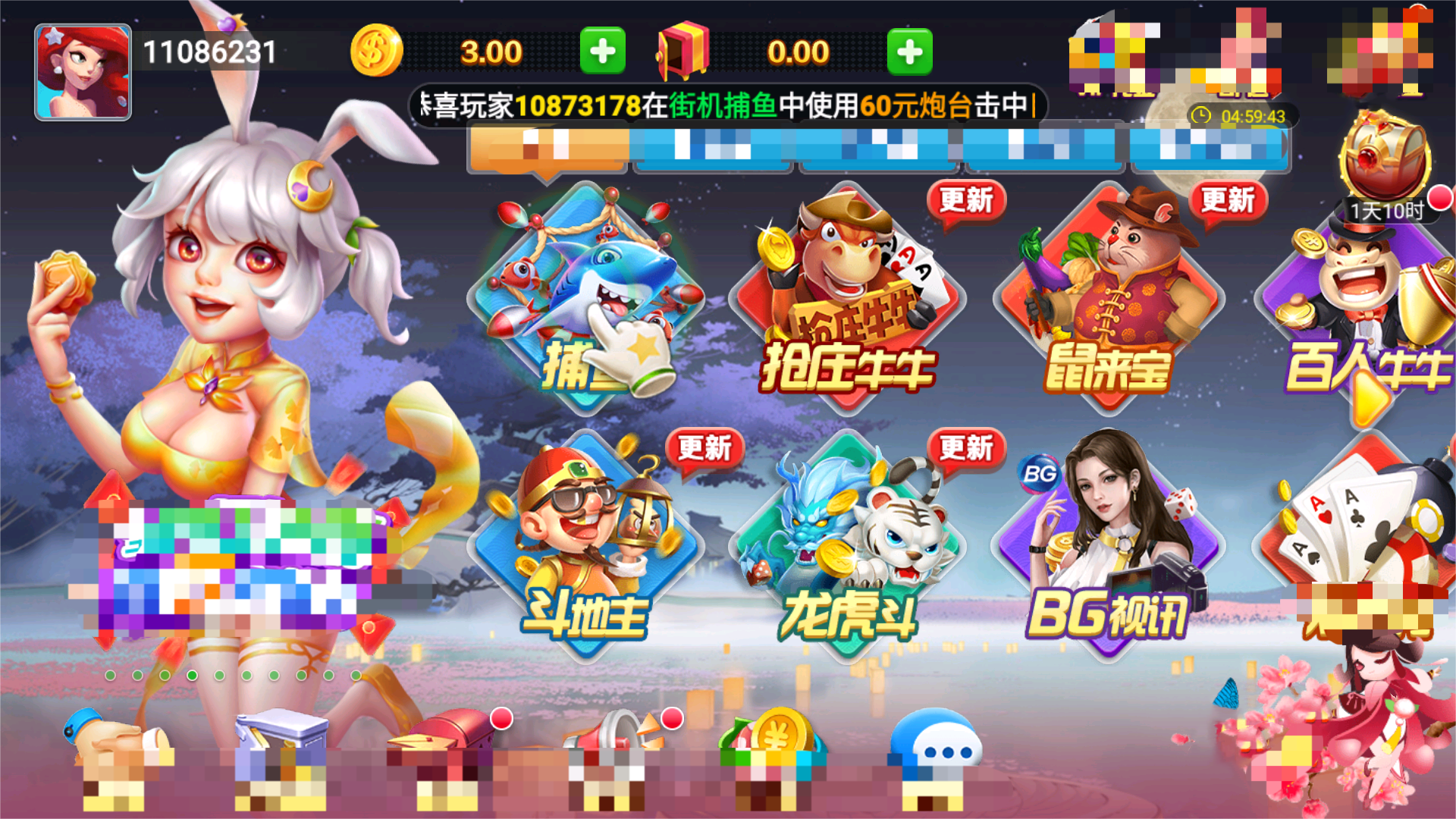 华丰棋牌hf666安卓版(3)