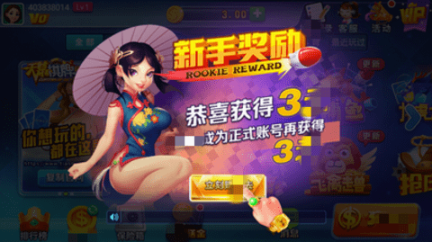 728game豪华版官方版(1)