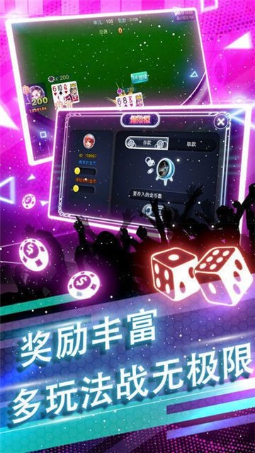 欢乐炸翻天旧版本(1)