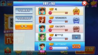 幸运棋牌(2)