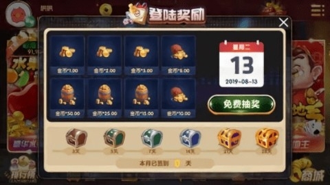 gg棋牌(1)