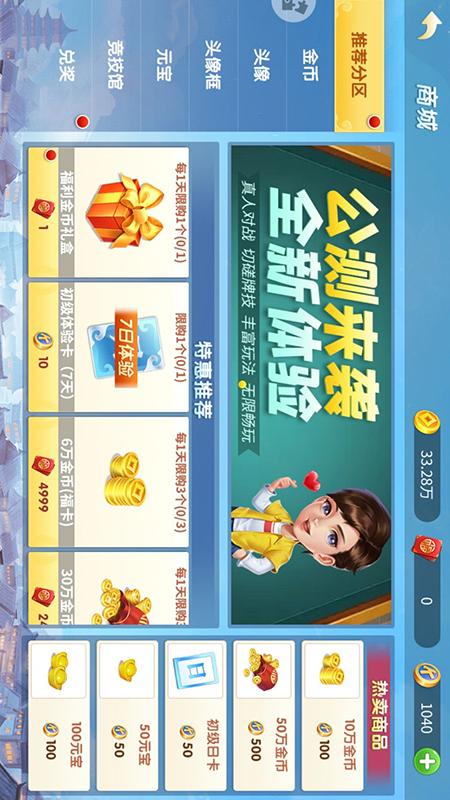 天幕棋牌官网最新版7.4版