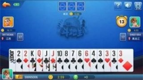 开端棋牌iOS官方版(3)
