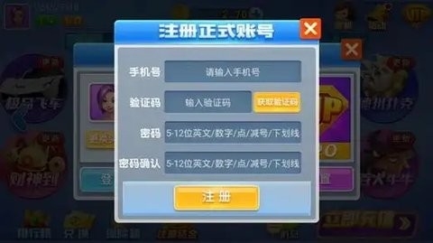 532cc棋牌(1)