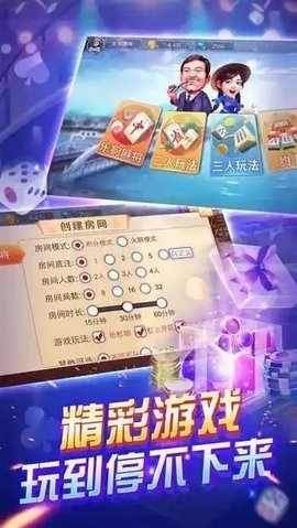 祥瑞棋牌9元救济金(2)