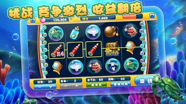 捕鱼奇兵555最新版(3)