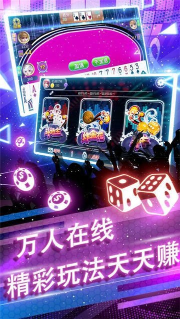 欢乐炸翻天旧版本(2)