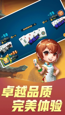 最新版百人棋牌(1)