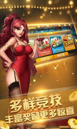 大玩家app官方版(1)