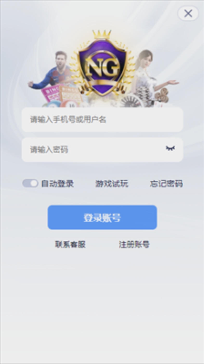 南宫28圈官网版(3)