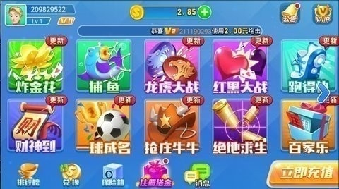 叫我棋牌老版本4.20(3)