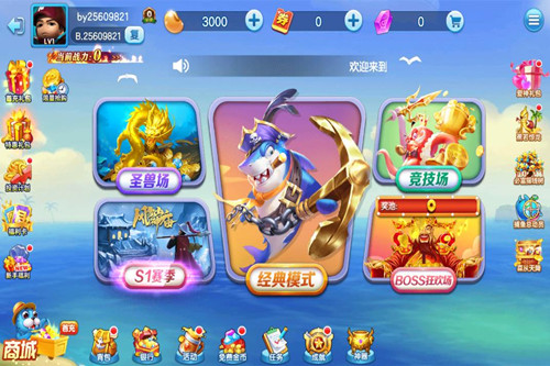 百易科技街机金蟾旧版本