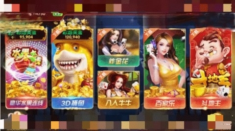 gg棋牌(3)