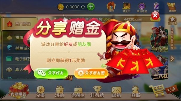 街机电玩城游戏大厅正式版(2)