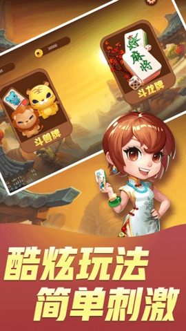 最新版百人棋牌(2)