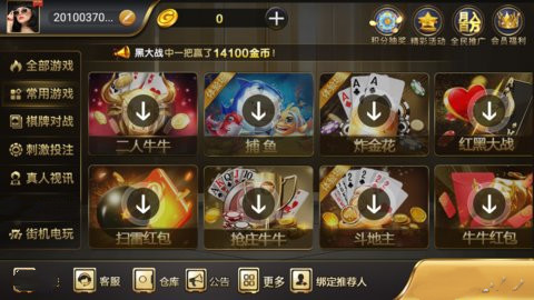 97国际至尊品牌97622官方版(1)