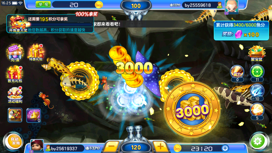 百易科技街机金蟾旧版本