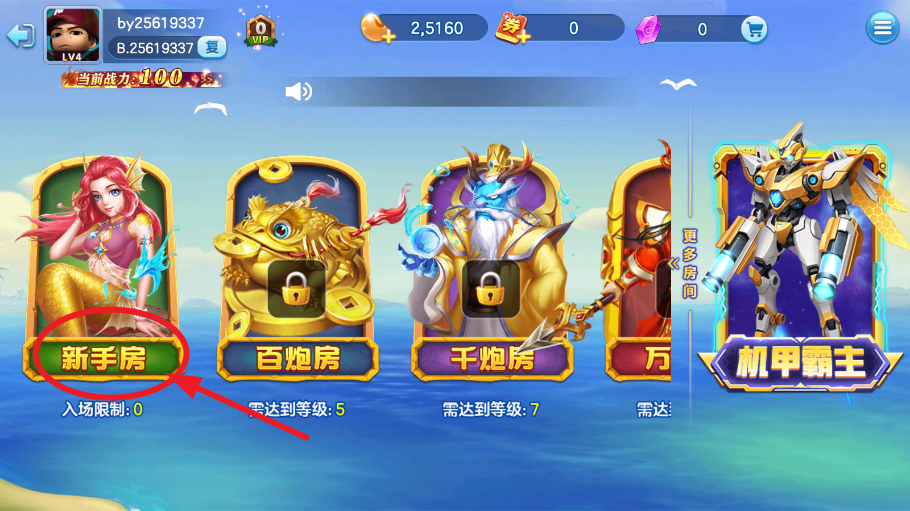 百易科技街机金蟾旧版本