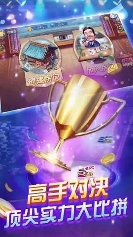 祥瑞棋牌9元救济金(1)
