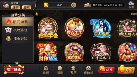 258棋牌(3)