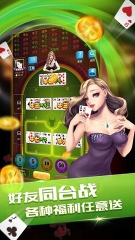 老板棋牌4340老版本(2)