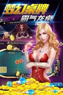 移动棋牌(1)