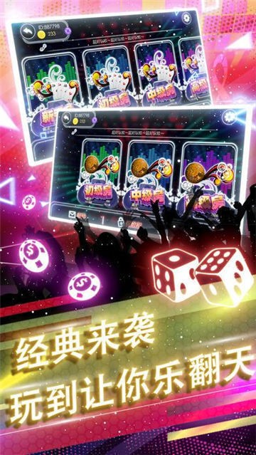 欢乐炸翻天旧版本(3)